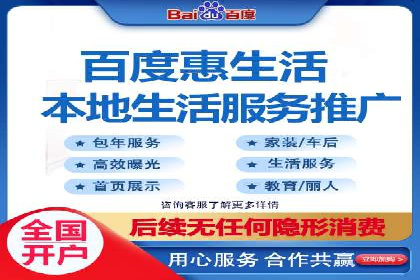 竞价推广公司如何助力中小企业快速成长