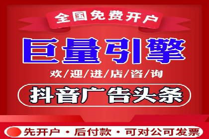 精准投放策略：信息流营销的典型案例分析