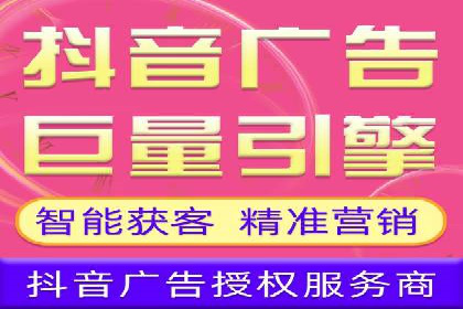 百度广告推广效果与收费关系案例研究